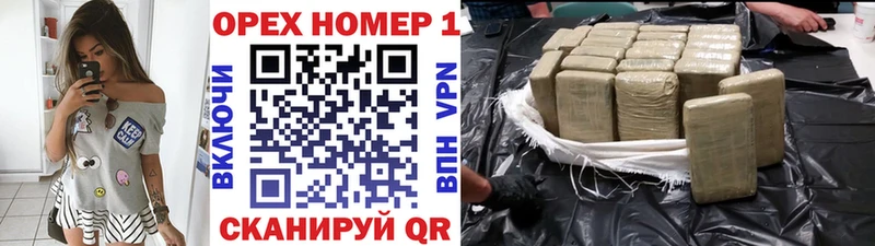 МЕГА зеркало  где купить наркоту  Отрадный  Cocaine Колумбийский 