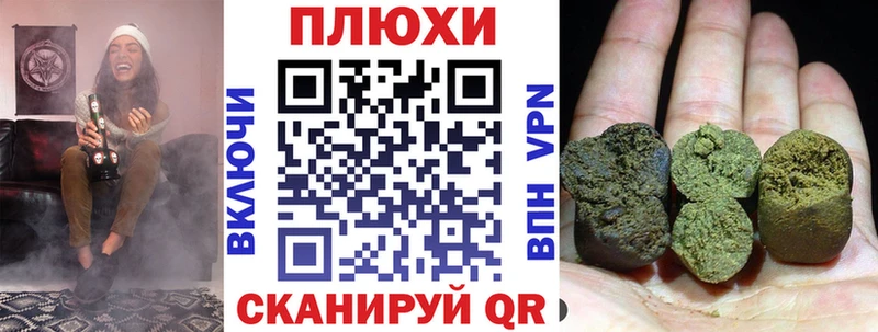Гашиш гашик Отрадный