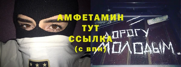 кокс Армянск
