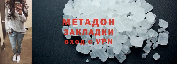 кокс Армянск