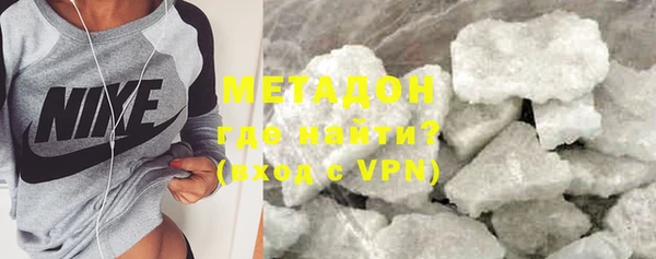 марихуана Арсеньев