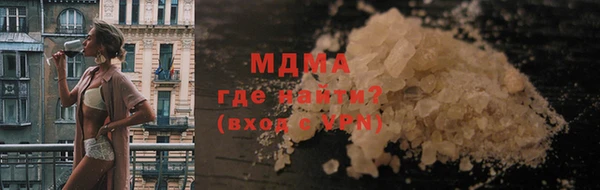 марихуана Арсеньев