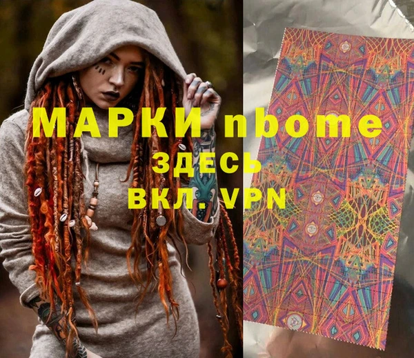 марихуана Арсеньев