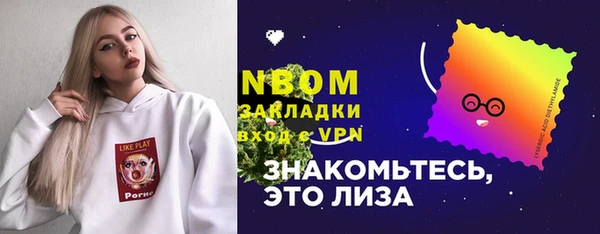 марихуана Арсеньев