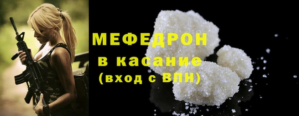 марихуана Арсеньев