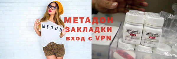 кокс Армянск