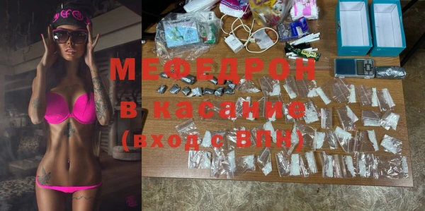 твердый Рославль
