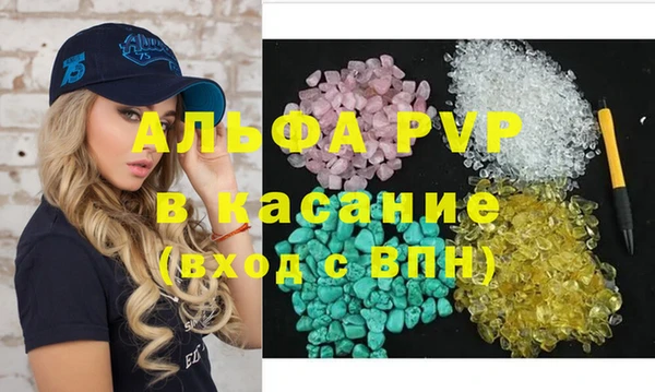 марихуана Арсеньев