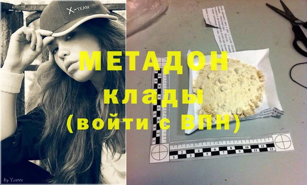 кокс Армянск