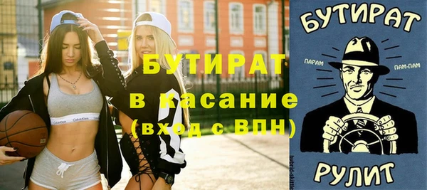 кокс Армянск