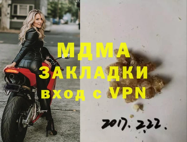 кокс Армянск