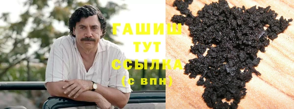 марихуана Арсеньев