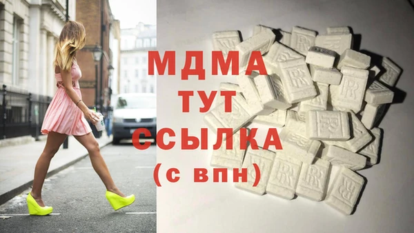 марихуана Арсеньев