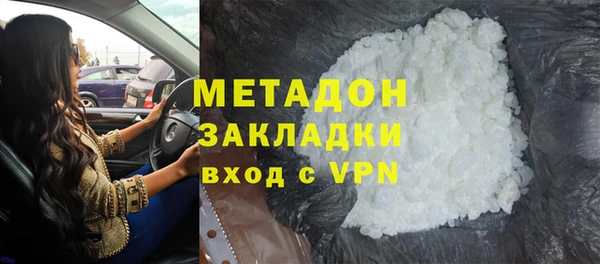кокс Армянск
