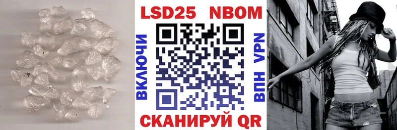 Лсд 25 экстази кислота  Отрадный 
