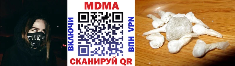 МДМА VHQ Отрадный