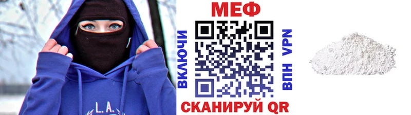 Меф 4 MMC omg ССЫЛКА Отрадный