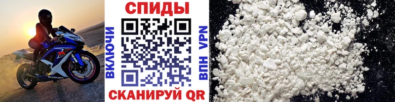 mega tor  Отрадный  МЕТАМФЕТАМИН Methamphetamine  наркотики 