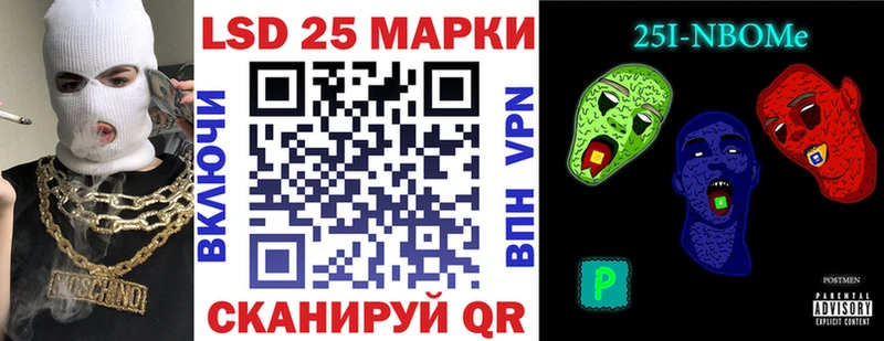 Наркотические марки 1,5мг  даркнет сайт  Отрадный 