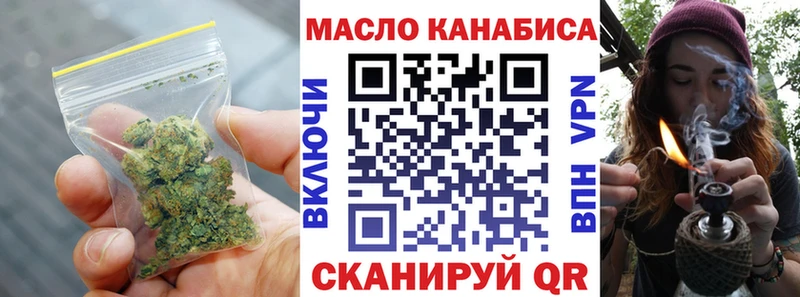 Дистиллят ТГК гашишное масло  купить закладку  Отрадный 